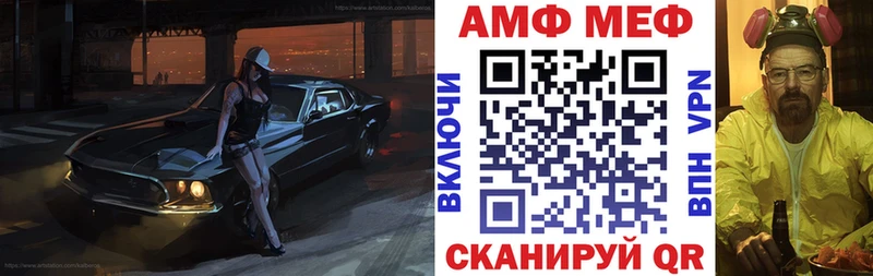 Амфетамин Premium  Серов 