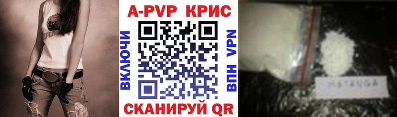 APVP СК КРИС это какой сайт Серов