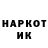 Кетамин VHQ Marianna Kostikova