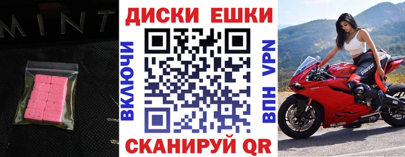 Ecstasy DUBAI  mega как зайти  Серов 