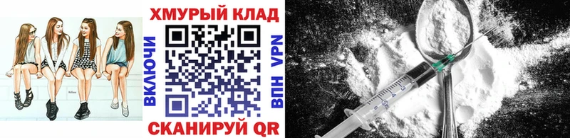 Героин Афган  Серов 