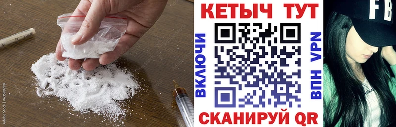 Кетамин VHQ  blacksprut ССЫЛКА  Серов 