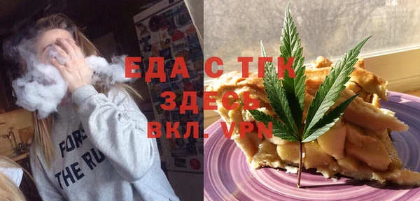 метамфетамин Алексеевка