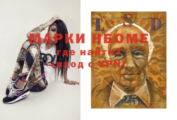 метамфетамин Алексеевка