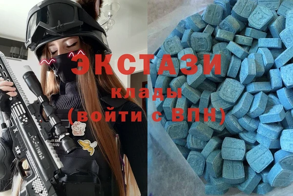 метамфетамин Алексеевка