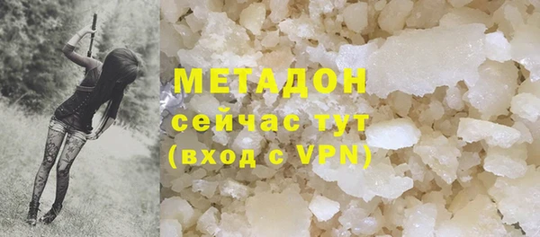 метадон Алексин
