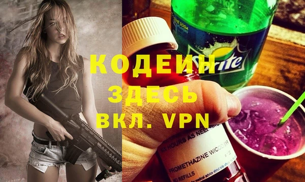 метамфетамин Алексеевка