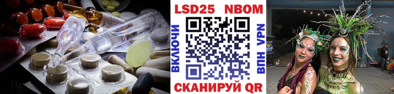 LSD-25 экстази кислота  Серов 